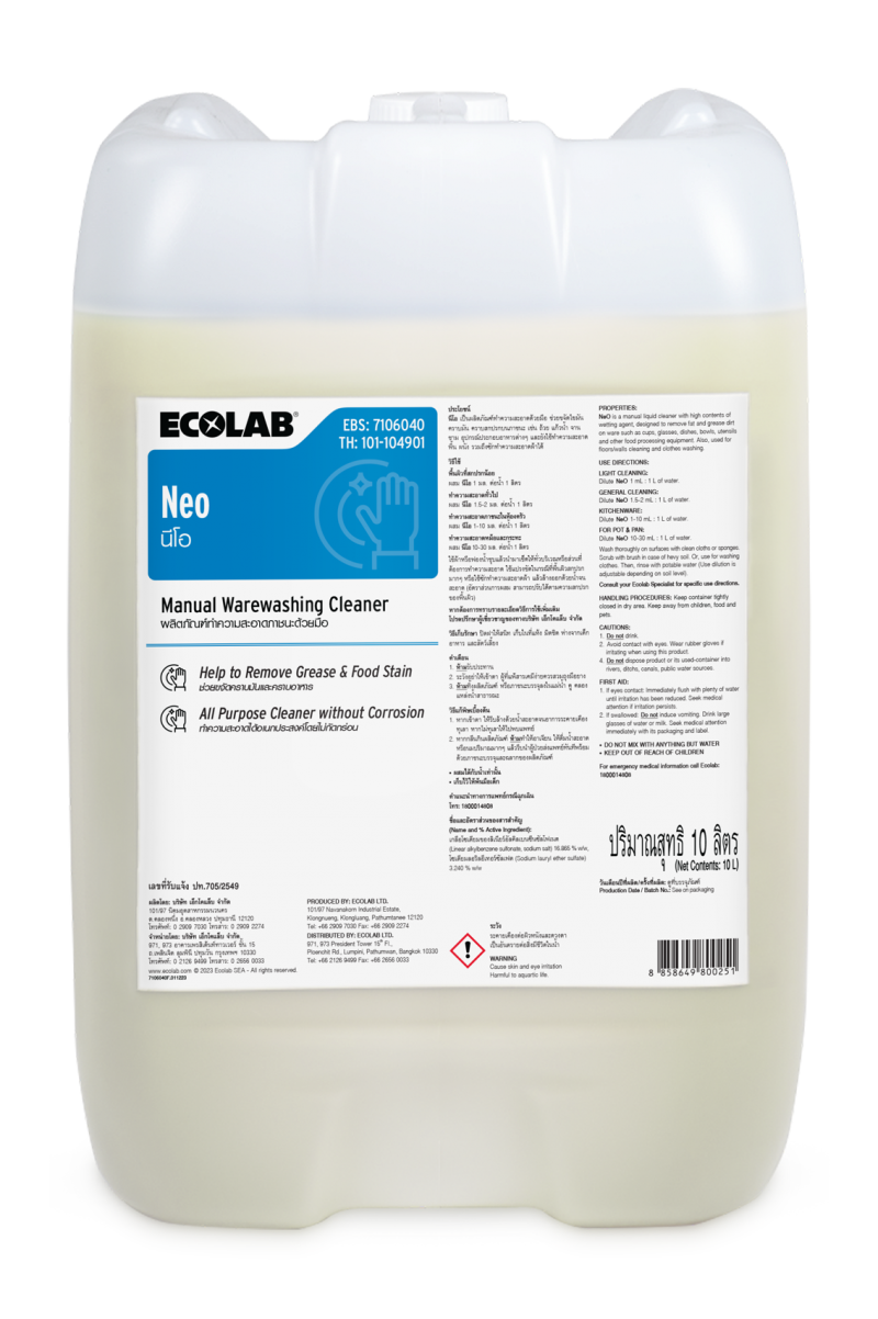 น้ำยาล้างจานด้วยมือ นีโอ 10 ลิตร NEO Ecolab เอ็กโคแล็บ - E7106040